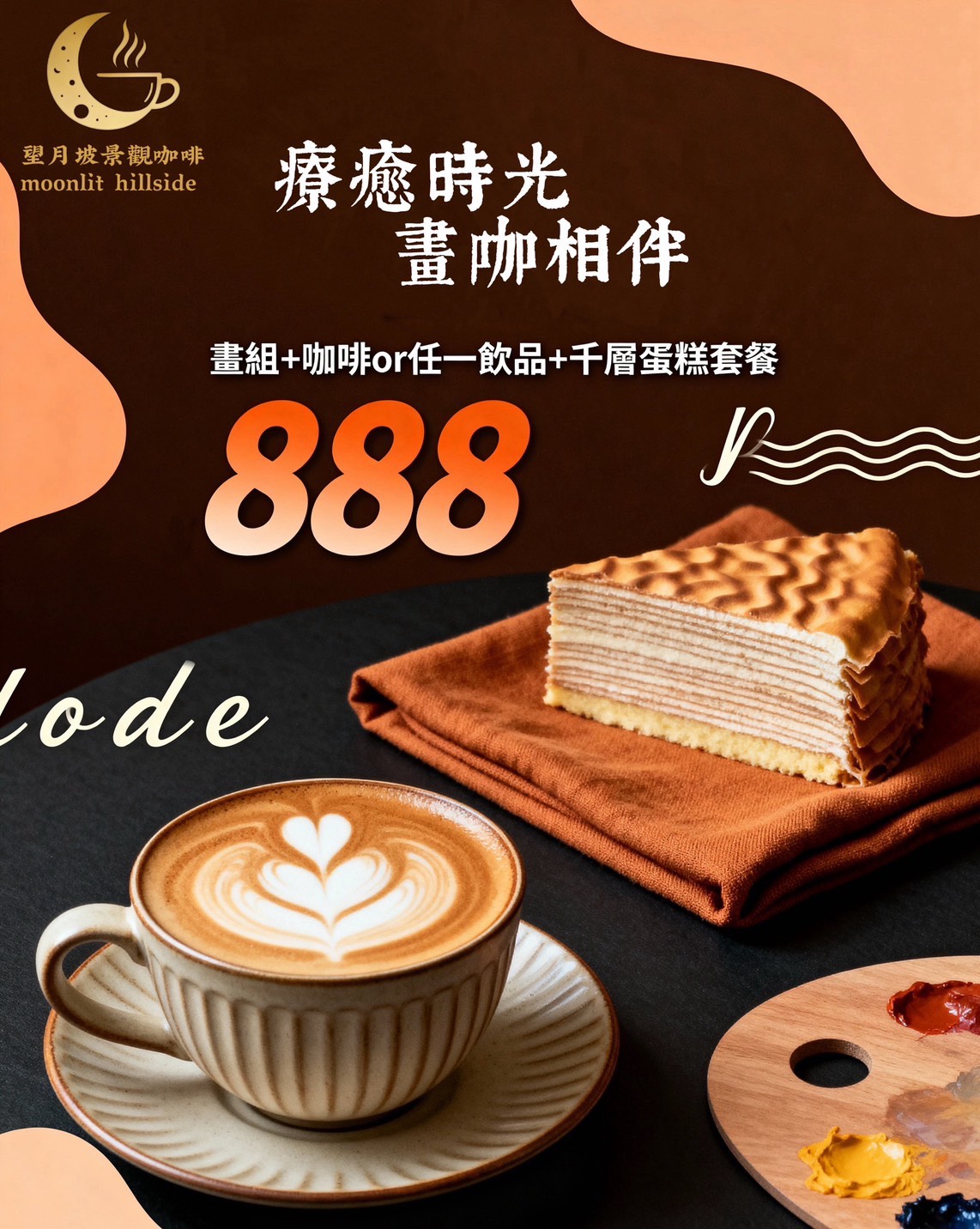 台東最新景觀餐廳「望月坡景觀咖啡廳」開箱~富源半山腰夜景秘境、低消120元就可以不限時用餐+欣賞美美夜景!台東親子友善餐廳、夜晚聚會好去處推薦。 - 第38張圖 台東最新景觀餐廳「望月坡景觀咖啡廳」開箱~富源半山腰夜景秘境、低消120元就可以不限時用餐+欣賞美美夜景!台東親子友善餐廳、夜晚聚會好去處推薦。