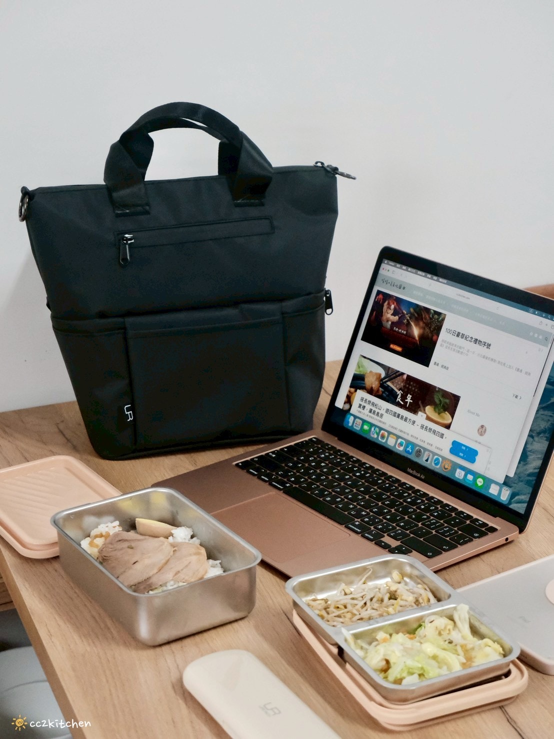【上班族必備好物推薦】LiFE RiCH 富川創造「Loft Tote 城市隨行包」開箱！上班通勤、日常外出一包搞定～分層收納、防水保溫、帶便當不混味！