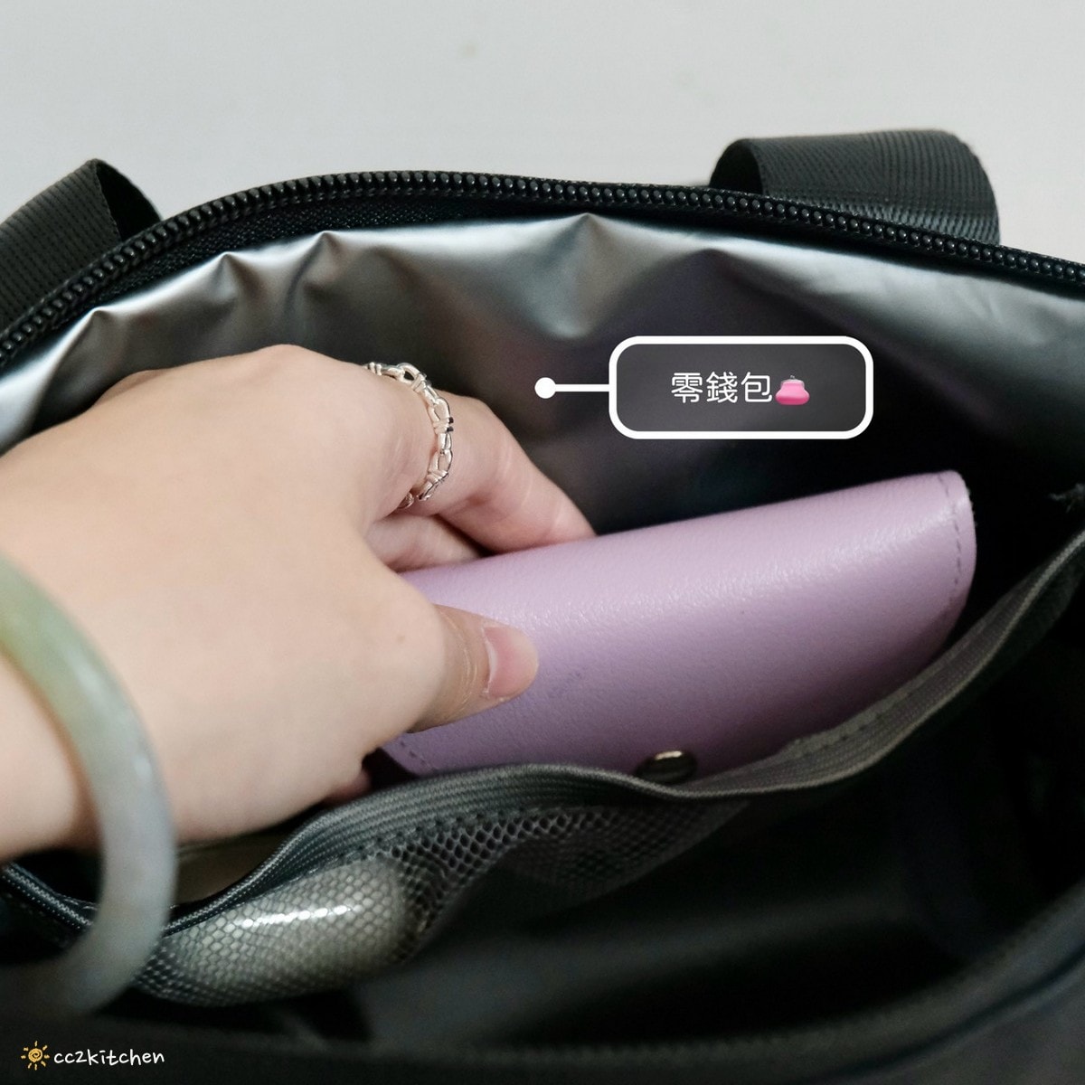 【上班族必備好物推薦】LiFE RiCH 富川創造「Loft Tote 城市隨行包」開箱！上班通勤、日常外出一包搞定～分層收納、防水保溫、帶便當不混味！