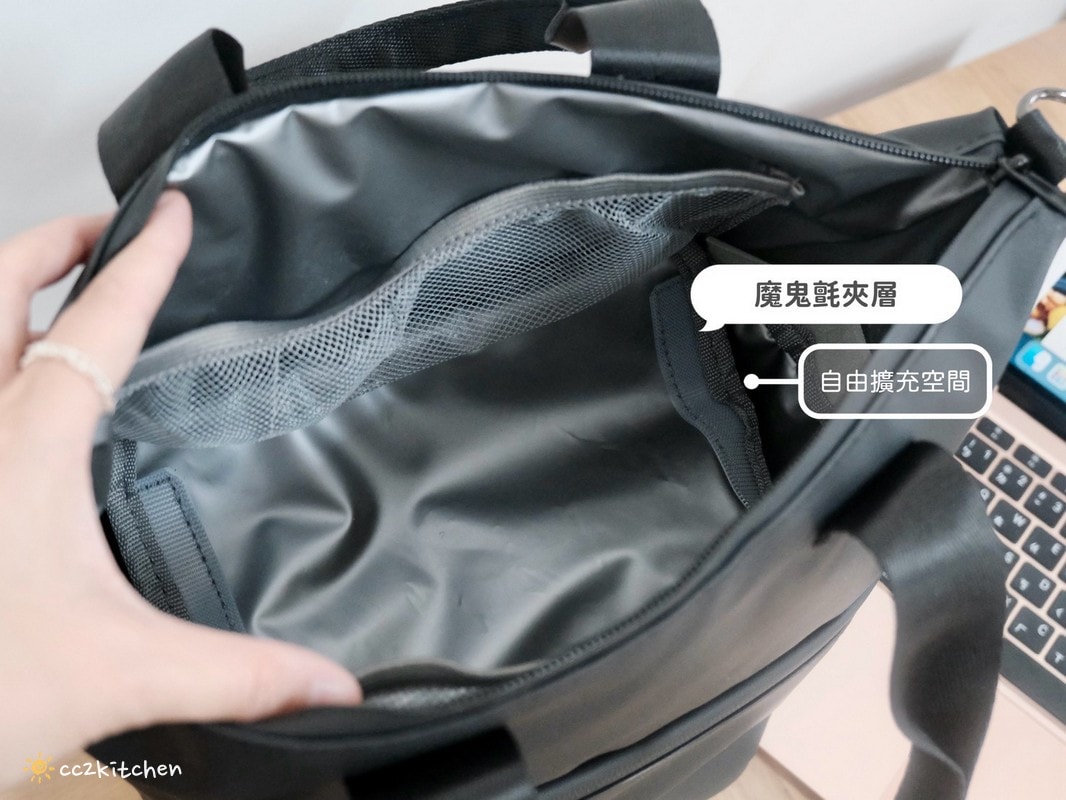 【上班族必備好物推薦】LiFE RiCH 富川創造「Loft Tote 城市隨行包」開箱！上班通勤、日常外出一包搞定～分層收納、防水保溫、帶便當不混味！