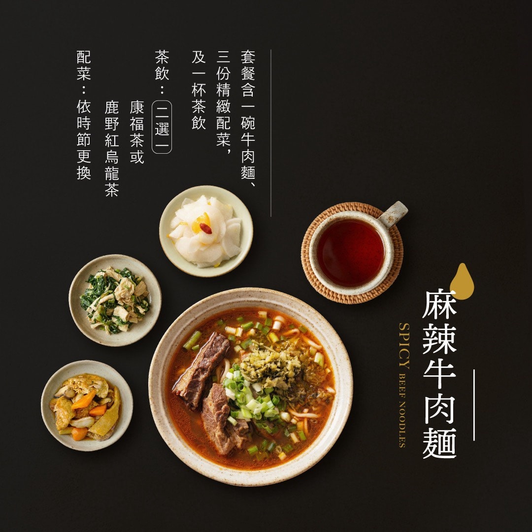 台東隱藏版牛肉麵推薦!「掌公主-預約制私宅牛肉麵」一天只接待7組客人的神秘名單美食!一人也值得專程預約的台東必吃美食。 - 第9張圖 台東隱藏版牛肉麵推薦!「掌公主-預約制私宅牛肉麵」一天只接待7組客人的神秘名單美食!一人也值得專程預約的台東必吃美食。