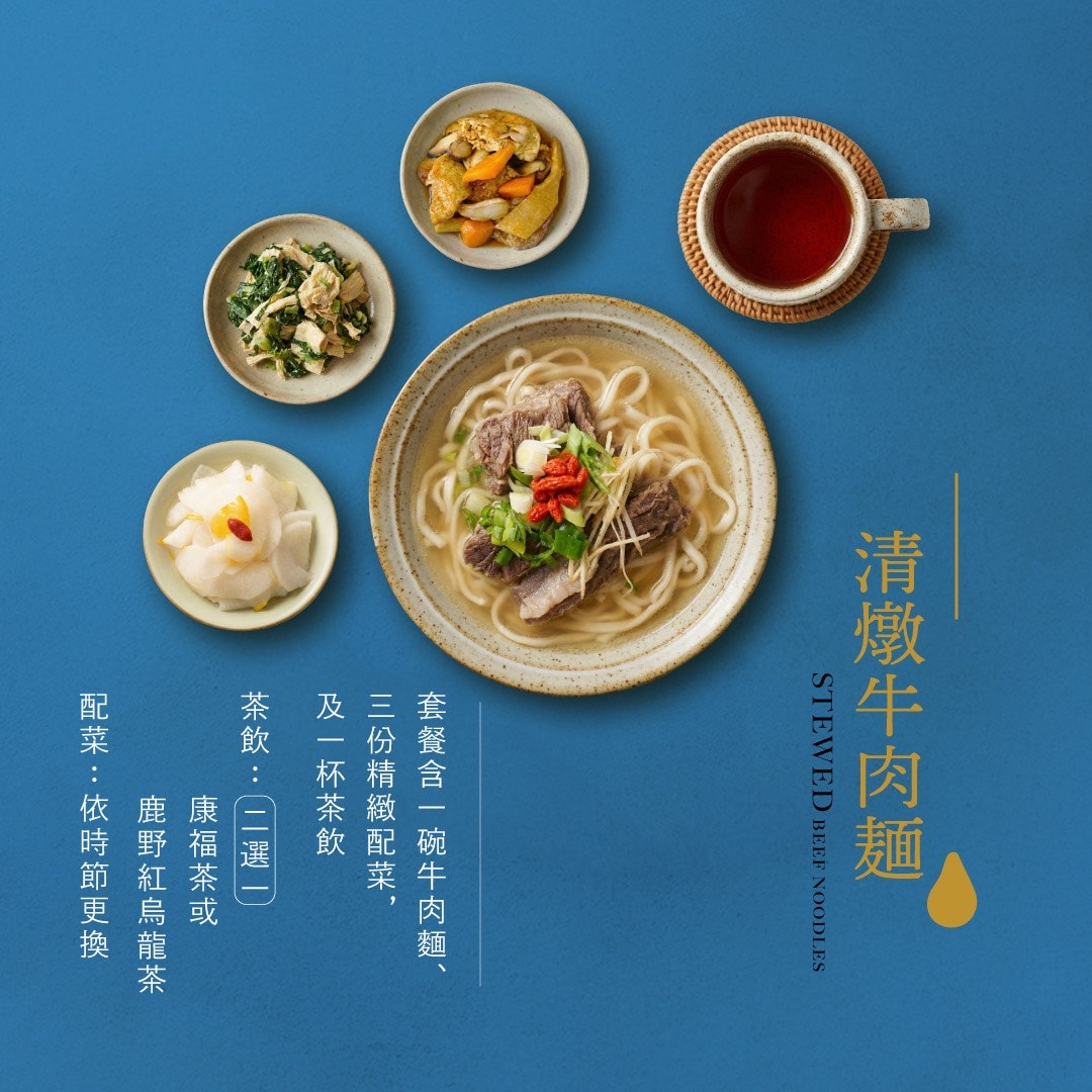 台東隱藏版牛肉麵推薦!「掌公主-預約制私宅牛肉麵」一天只接待7組客人的神秘名單美食!一人也值得專程預約的台東必吃美食。 - 第8張圖 台東隱藏版牛肉麵推薦!「掌公主-預約制私宅牛肉麵」一天只接待7組客人的神秘名單美食!一人也值得專程預約的台東必吃美食。