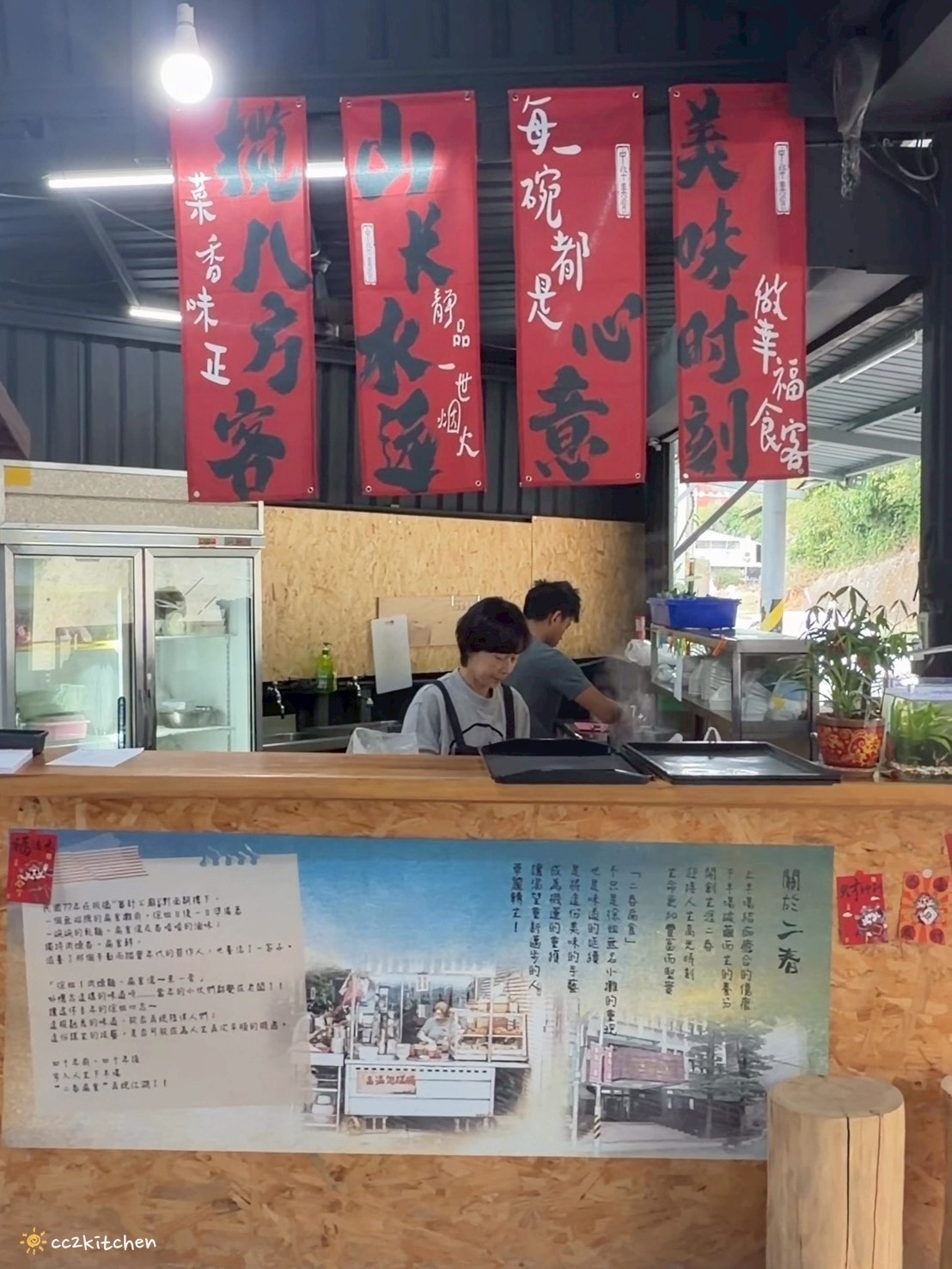 台東知本隱藏版古早味小吃「二春扁食」路邊低調小店，皮薄扎實的手工扁食與餛飩麵，台東知本溫泉平價美食小吃推薦。