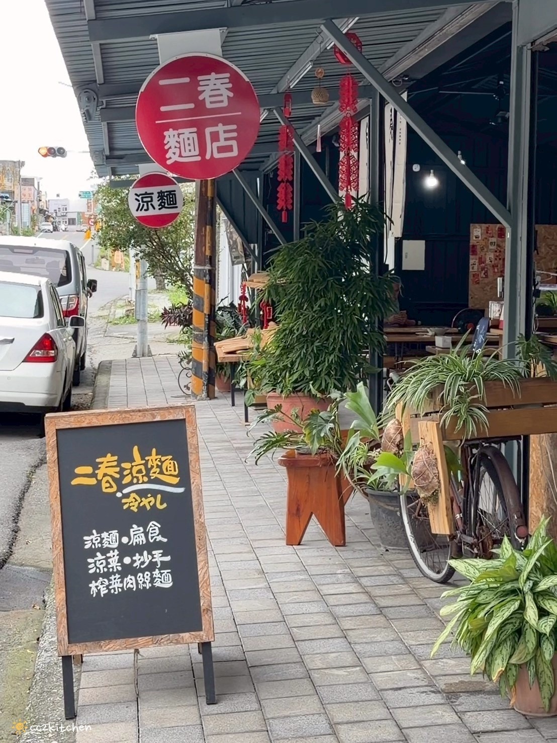 台東知本隱藏版古早味小吃「二春扁食」路邊低調小店，皮薄扎實的手工扁食與餛飩麵，台東知本溫泉平價美食小吃推薦。