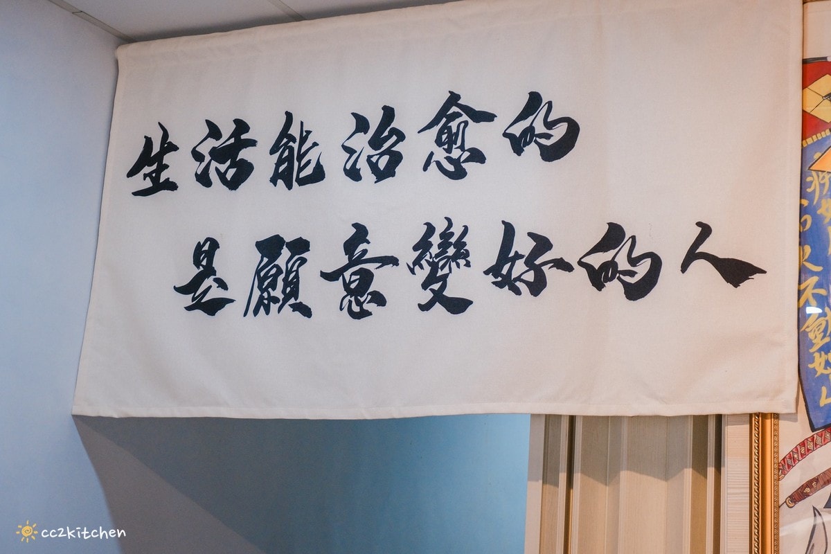 台東知本美食推薦!「双口町手作日式豬排」目前知本唯一炸豬排、丼飯專賣店,在地人私藏高CP值小店!Google高評價的知本隱藏版美食~ - 第7張圖 台東知本美食推薦!「双口町手作日式豬排」目前知本唯一炸豬排、丼飯專賣店,在地人私藏高CP值小店!Google高評價的知本隱藏版美食~