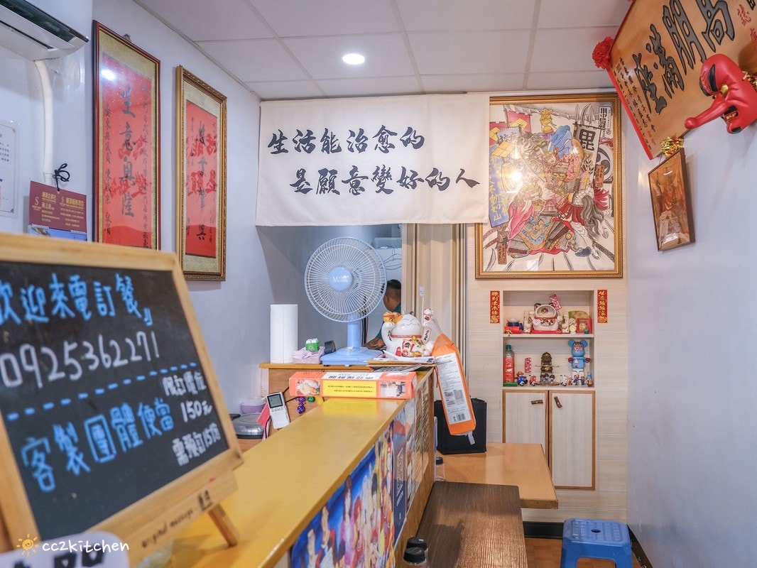 台東知本美食推薦!「双口町手作日式豬排」目前知本唯一炸豬排、丼飯專賣店,在地人私藏高CP值小店!Google高評價的知本隱藏版美食~ - 第3張圖 台東知本美食推薦!「双口町手作日式豬排」目前知本唯一炸豬排、丼飯專賣店,在地人私藏高CP值小店!Google高評價的知本隱藏版美食~