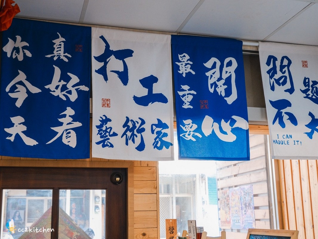 台東知本美食推薦!「双口町手作日式豬排」目前知本唯一炸豬排、丼飯專賣店,在地人私藏高CP值小店!Google高評價的知本隱藏版美食~ - 第6張圖 台東知本美食推薦!「双口町手作日式豬排」目前知本唯一炸豬排、丼飯專賣店,在地人私藏高CP值小店!Google高評價的知本隱藏版美食~