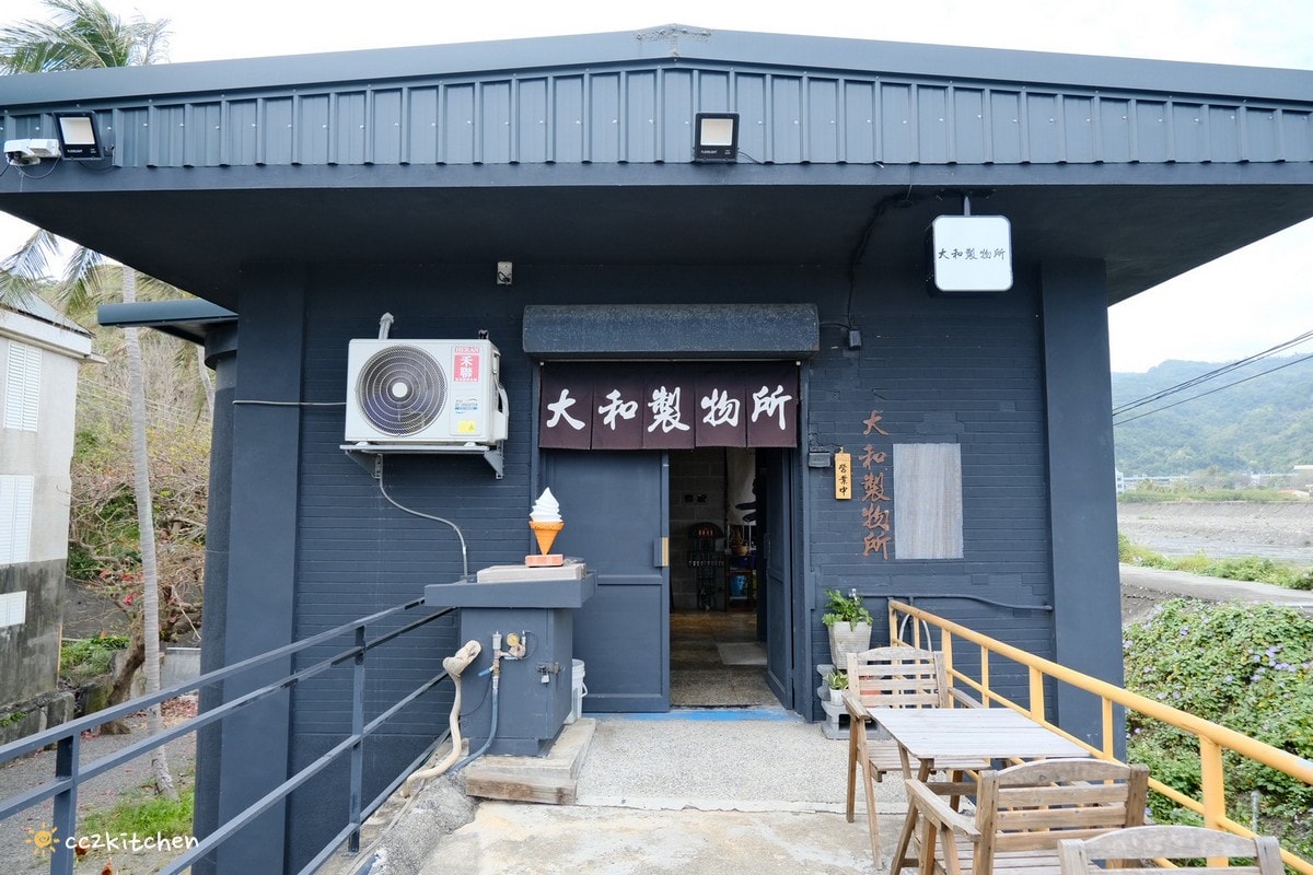 台東大武美食推薦、南迴公路特色拉麵！「大和製物所」台東唯一豆腐拉麵套餐，隱身大武橋旁黑色老屋，由双亭院、絲綢咖啡主廚監製的清爽雞白湯台式拉麵。