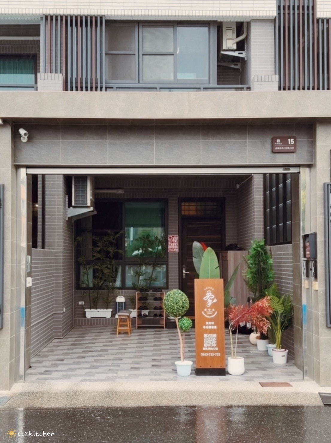 台東隱藏版牛肉麵推薦!「掌公主-預約制私宅牛肉麵」一天只接待7組客人的神秘名單美食!一人也值得專程預約的台東必吃美食。 - 第3張圖 台東隱藏版牛肉麵推薦!「掌公主-預約制私宅牛肉麵」一天只接待7組客人的神秘名單美食!一人也值得專程預約的台東必吃美食。