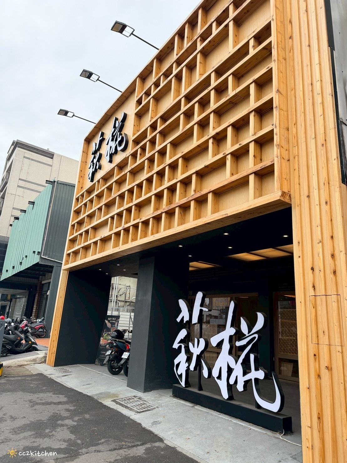 台南必吃日式炸牛排「萩椛牛かつ專門店」安平新店開幕！高雄人氣炸牛排進軍台南，個人烤爐、雙拼定食、酥炸霜降牛推薦～