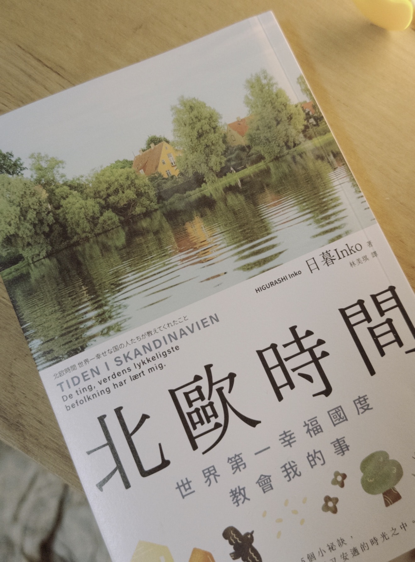 台東隱藏版牛肉麵推薦!「掌公主-預約制私宅牛肉麵」一天只接待7組客人的神秘名單美食!一人也值得專程預約的台東必吃美食。 - 第23張圖 台東隱藏版牛肉麵推薦!「掌公主-預約制私宅牛肉麵」一天只接待7組客人的神秘名單美食!一人也值得專程預約的台東必吃美食。