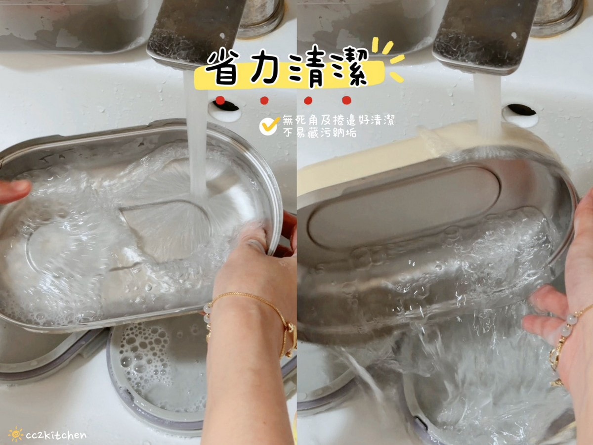 【療癒好物開箱】LiFE RiCH Bento-GO 伴伴盒 x 奶油家族聯名開箱！可搭穿搭更換外殼的神級餐盒，4盒合一設計＋隱藏餐具＋提袋一次到位，好看又實用的便當盒推薦。