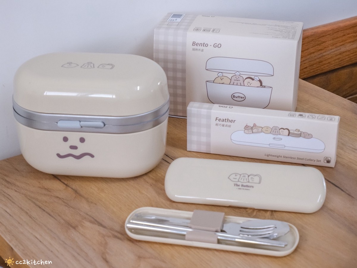 【療癒好物開箱】LiFE RiCH Bento-GO 伴伴盒 x 奶油家族聯名開箱！可搭穿搭更換外殼的神級餐盒，4盒合一設計＋隱藏餐具＋提袋一次到位，好看又實用的便當盒推薦。