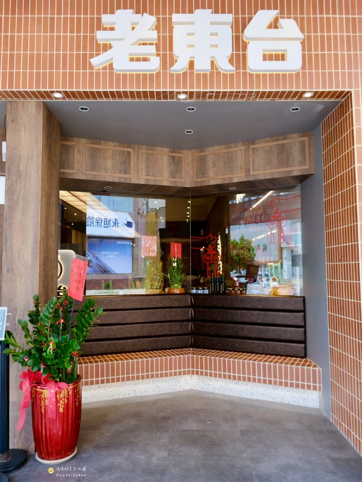 台東必吃美食推薦！70年老店「老東台米苔目」4/1重新開幕啦～全新摩登復古風裝潢氣派登場，必吃老台東味米苔目、古早味米苔目冰，一次解鎖台東在地經典小吃與創新甜品。
