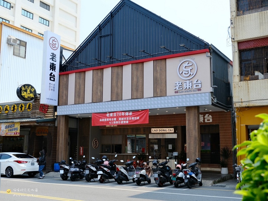 台東必吃美食推薦！70年老店「老東台米苔目」4/1重新開幕啦～全新摩登復古風裝潢氣派登場，必吃老台東味米苔目、古早味米苔目冰，一次解鎖台東在地經典小吃與創新甜品。