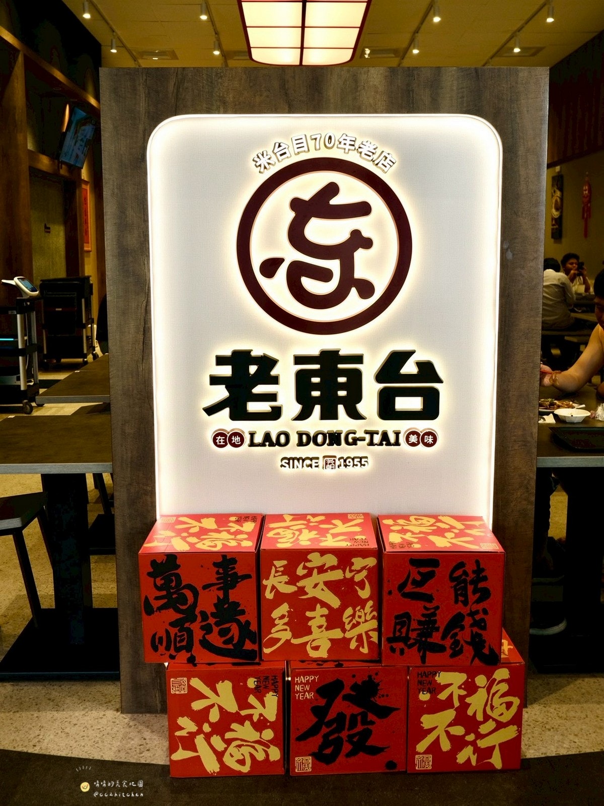 台東必吃美食推薦！70年老店「老東台米苔目」4/1重新開幕啦～全新摩登復古風裝潢氣派登場，必吃老台東味米苔目、古早味米苔目冰，一次解鎖台東在地經典小吃與創新甜品。
