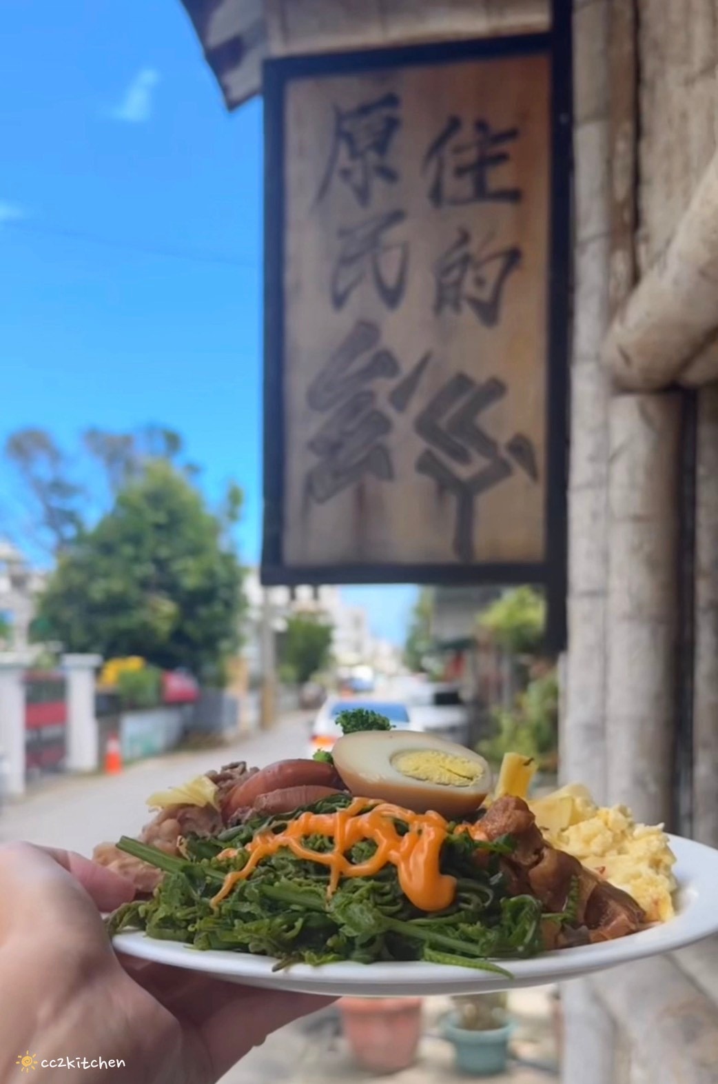 台東知本美食懶人包推薦！知本溫泉必吃20間人氣小吃與餐廳整理。