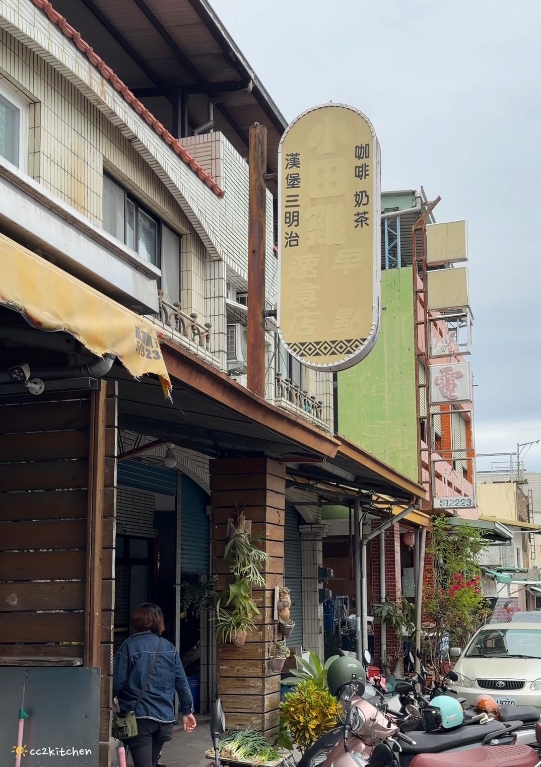 台東知本美食懶人包推薦！知本溫泉必吃20間人氣小吃與餐廳整理。