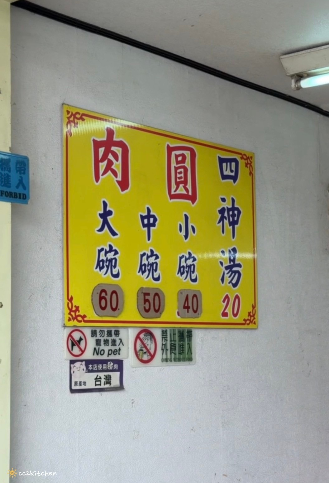 台東知本美食懶人包推薦！知本溫泉必吃20間人氣小吃與餐廳整理。