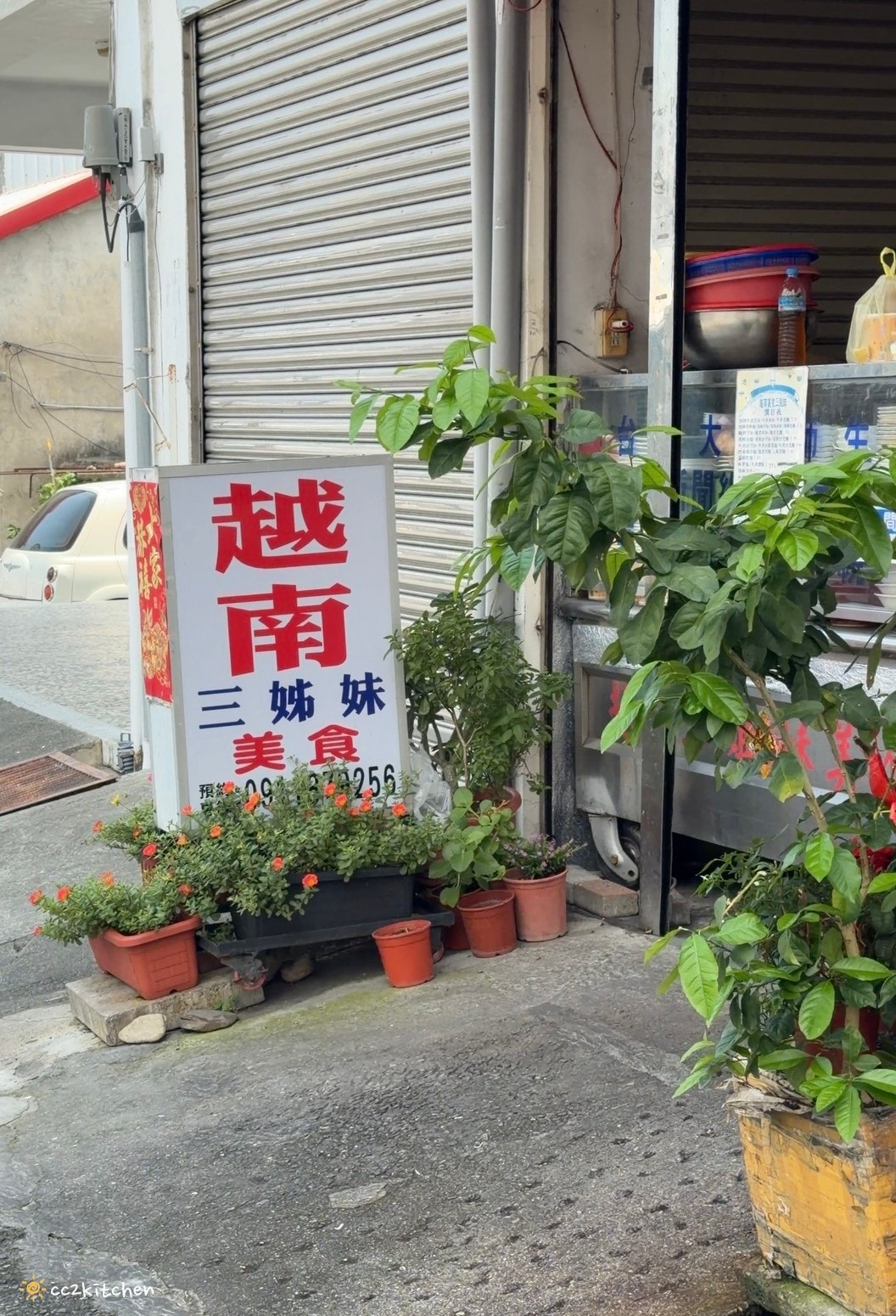 台東知本美食懶人包推薦！知本溫泉必吃20間人氣小吃與餐廳整理。