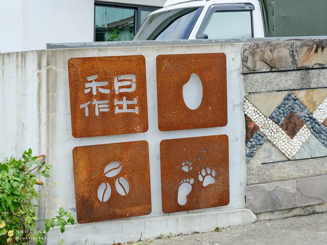 台東兩天一夜深度旅遊:「日日南島」療癒系慢旅,走進縱谷與海線的生活日常,從炙燒席烙飯糰、手搓愛玉到阿美族營火古調,感受人與土地最深的連結。 - 第18張圖 台東兩天一夜深度旅遊:「日日南島」療癒系慢旅,走進縱谷與海線的生活日常,從炙燒席烙飯糰、手搓愛玉到阿美族營火古調,感受人與土地最深的連結。