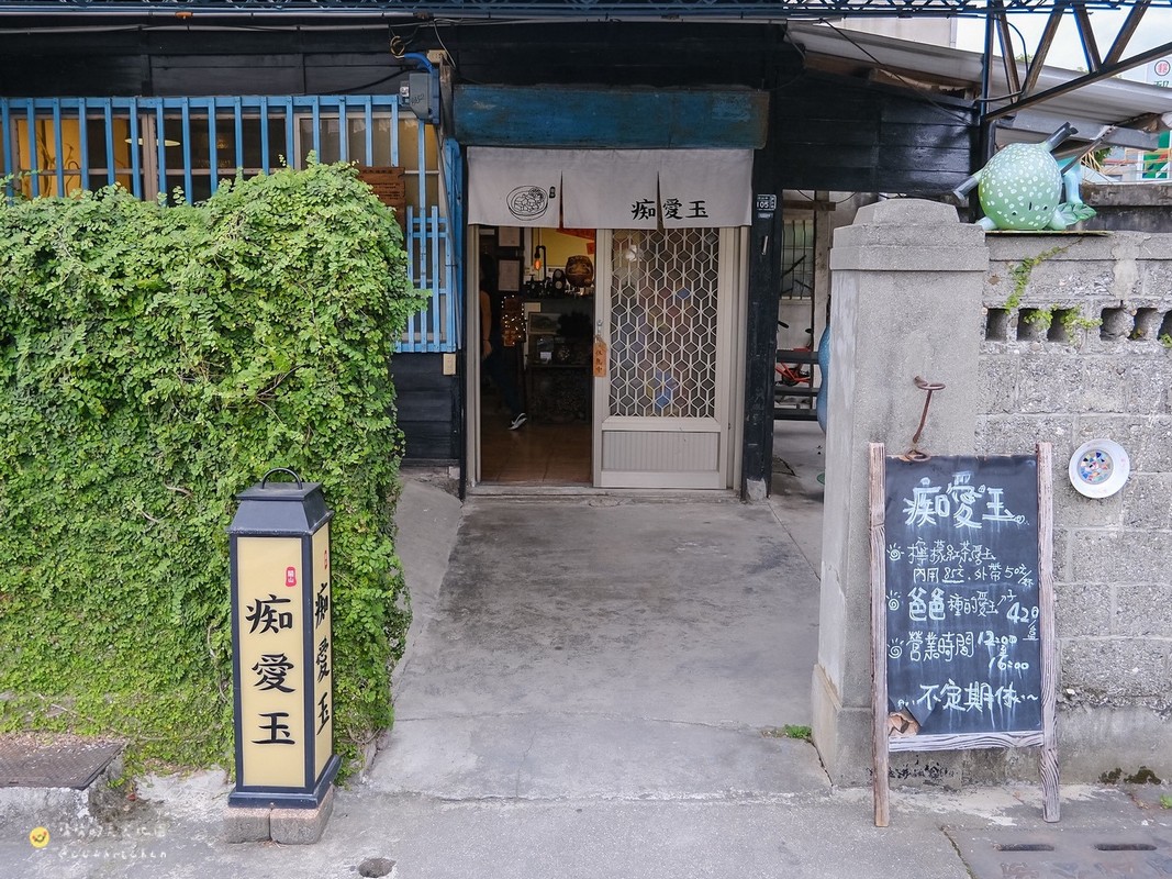 台東兩天一夜深度旅遊:「日日南島」療癒系慢旅,走進縱谷與海線的生活日常,從炙燒席烙飯糰、手搓愛玉到阿美族營火古調,感受人與土地最深的連結。 - 第44張圖 台東兩天一夜深度旅遊:「日日南島」療癒系慢旅,走進縱谷與海線的生活日常,從炙燒席烙飯糰、手搓愛玉到阿美族營火古調,感受人與土地最深的連結。