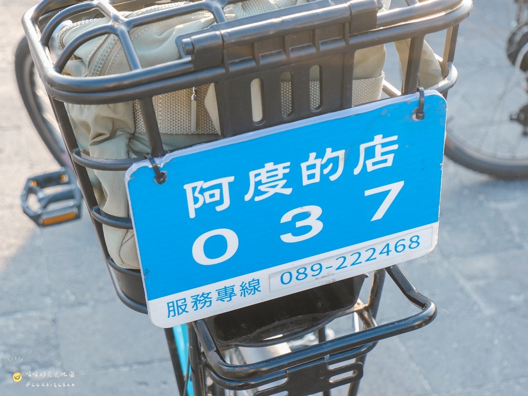 【2026世界自行車日】台東半日遊推薦!跟著「馬到成功・漫遊渚橋」騎電輔車漫遊台東東海岸,探訪小野柳、海賊灣秘境與渚橋海洋園區。 - 第53張圖 【2026世界自行車日】台東半日遊推薦!跟著「馬到成功・漫遊渚橋」騎電輔車漫遊台東東海岸,探訪小野柳、海賊灣秘境與渚橋海洋園區。