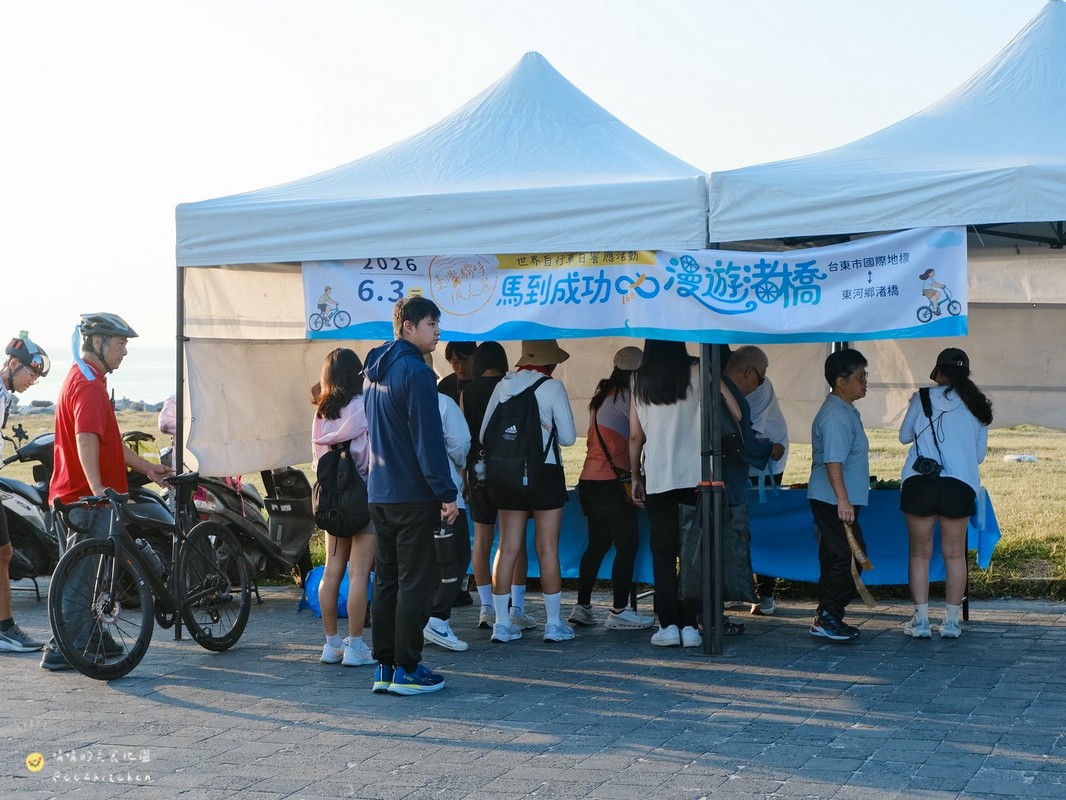 【2026世界自行車日】台東半日遊推薦!跟著「馬到成功・漫遊渚橋」騎電輔車漫遊台東東海岸,探訪小野柳、海賊灣秘境與渚橋海洋園區。 - 第7張圖 【2026世界自行車日】台東半日遊推薦!跟著「馬到成功・漫遊渚橋」騎電輔車漫遊台東東海岸,探訪小野柳、海賊灣秘境與渚橋海洋園區。