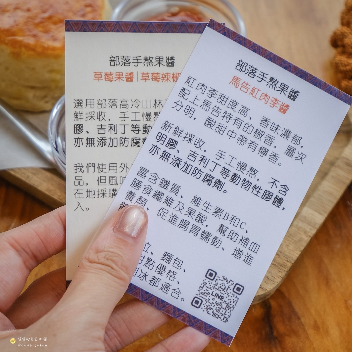 台東金崙咖啡廳推薦！「小米達爾達」：藏在金崙車站旁的特色烘焙咖啡館～必喝小米酒釀咖啡！沒有酒精卻有迷人酒香，藏著部落文化與土地故事。