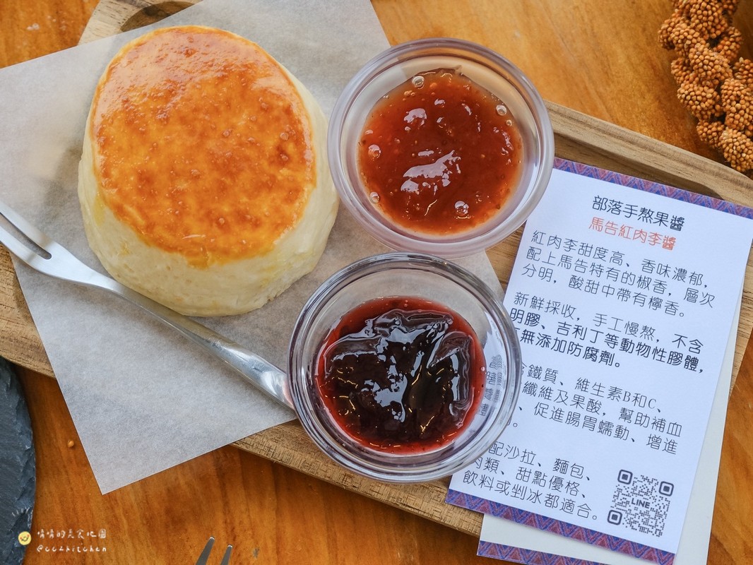 台東金崙咖啡廳推薦！「小米達爾達」：藏在金崙車站旁的特色烘焙咖啡館～必喝小米酒釀咖啡！沒有酒精卻有迷人酒香，藏著部落文化與土地故事。