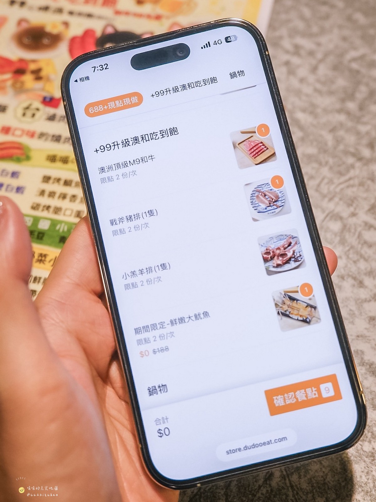 台東火烤兩吃新選擇！「樂烤和牛」688元燒肉吃到飽，超過50種品項無限供應，四國特色燒肉一次滿足～
