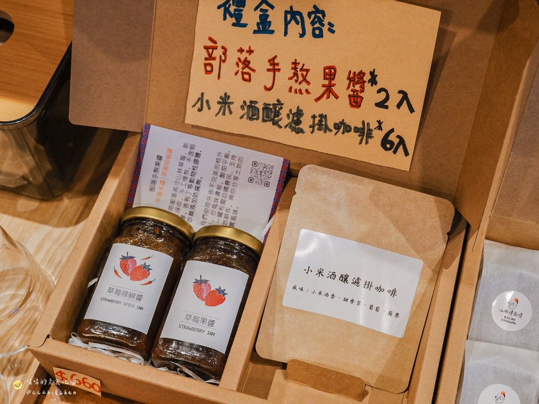 台東金崙咖啡廳推薦！「小米達爾達」：藏在金崙車站旁的特色烘焙咖啡館～必喝小米酒釀咖啡！沒有酒精卻有迷人酒香，藏著部落文化與土地故事。