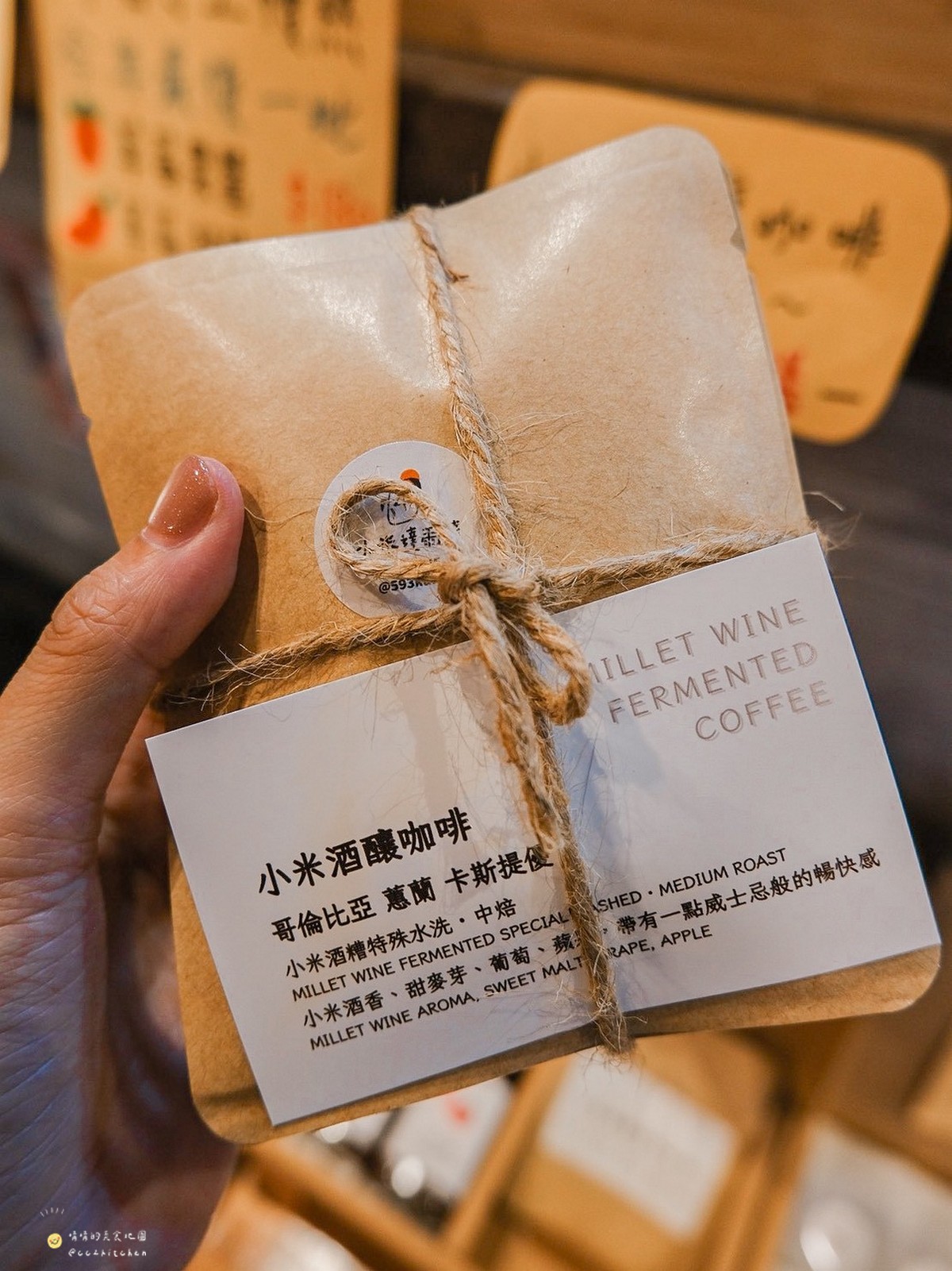 台東金崙咖啡廳推薦！「小米達爾達」：藏在金崙車站旁的特色烘焙咖啡館～必喝小米酒釀咖啡！沒有酒精卻有迷人酒香，藏著部落文化與土地故事。