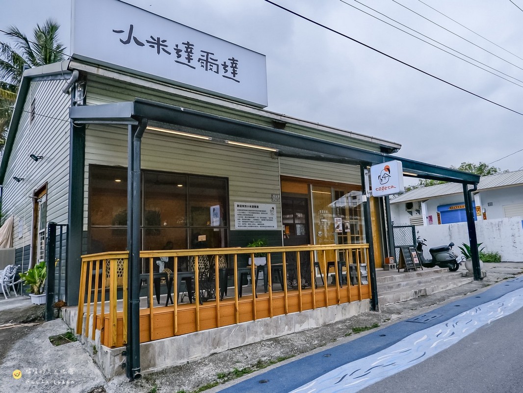 台東金崙咖啡廳推薦！「小米達爾達」：藏在金崙車站旁的特色烘焙咖啡館～必喝小米酒釀咖啡！沒有酒精卻有迷人酒香，藏著部落文化與土地故事。