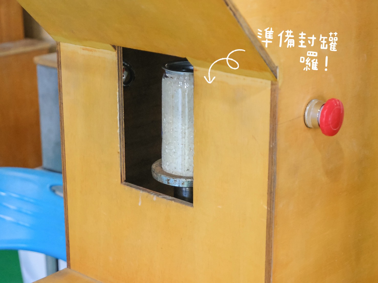 【台東縱谷線一日遊】農遊超市行程推薦:關山鎮農會米國學校、後山巡米所、饗嚮台東,從稻田到茶園~台東山線3個特色農遊體驗帶你一次玩! - 第25張圖 【台東縱谷線一日遊】農遊超市行程推薦:關山鎮農會米國學校、後山巡米所、饗嚮台東,從稻田到茶園~台東山線3個特色農遊體驗帶你一次玩!