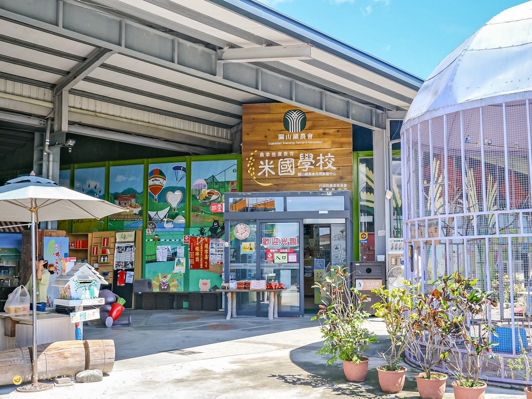 【台東縱谷線一日遊】農遊超市行程推薦:關山鎮農會米國學校、後山巡米所、饗嚮台東,從稻田到茶園~台東山線3個特色農遊體驗帶你一次玩! - 第12張圖 【台東縱谷線一日遊】農遊超市行程推薦:關山鎮農會米國學校、後山巡米所、饗嚮台東,從稻田到茶園~台東山線3個特色農遊體驗帶你一次玩!