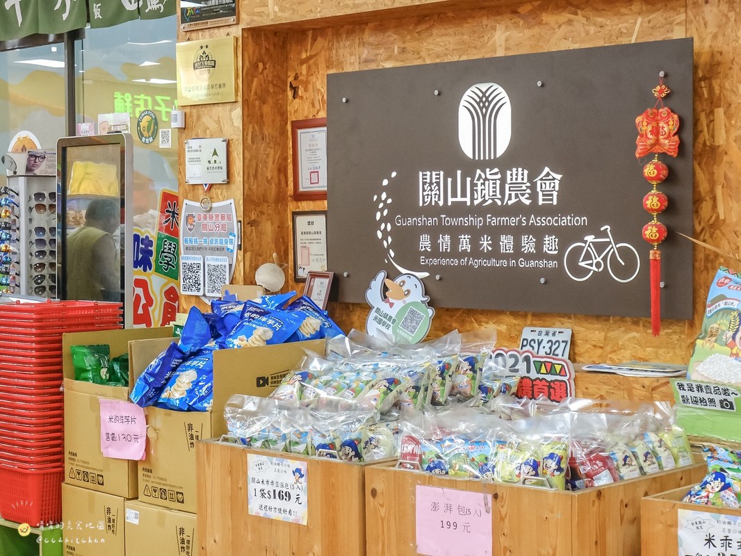【台東縱谷線一日遊】農遊超市行程推薦:關山鎮農會米國學校、後山巡米所、饗嚮台東,從稻田到茶園~台東山線3個特色農遊體驗帶你一次玩! - 第47張圖 【台東縱谷線一日遊】農遊超市行程推薦:關山鎮農會米國學校、後山巡米所、饗嚮台東,從稻田到茶園~台東山線3個特色農遊體驗帶你一次玩!