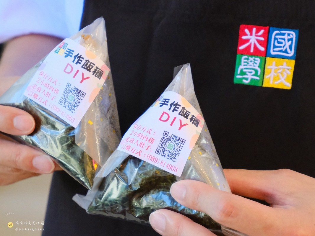 【台東縱谷線一日遊】農遊超市行程推薦:關山鎮農會米國學校、後山巡米所、饗嚮台東,從稻田到茶園~台東山線3個特色農遊體驗帶你一次玩! - 第30張圖 【台東縱谷線一日遊】農遊超市行程推薦:關山鎮農會米國學校、後山巡米所、饗嚮台東,從稻田到茶園~台東山線3個特色農遊體驗帶你一次玩!