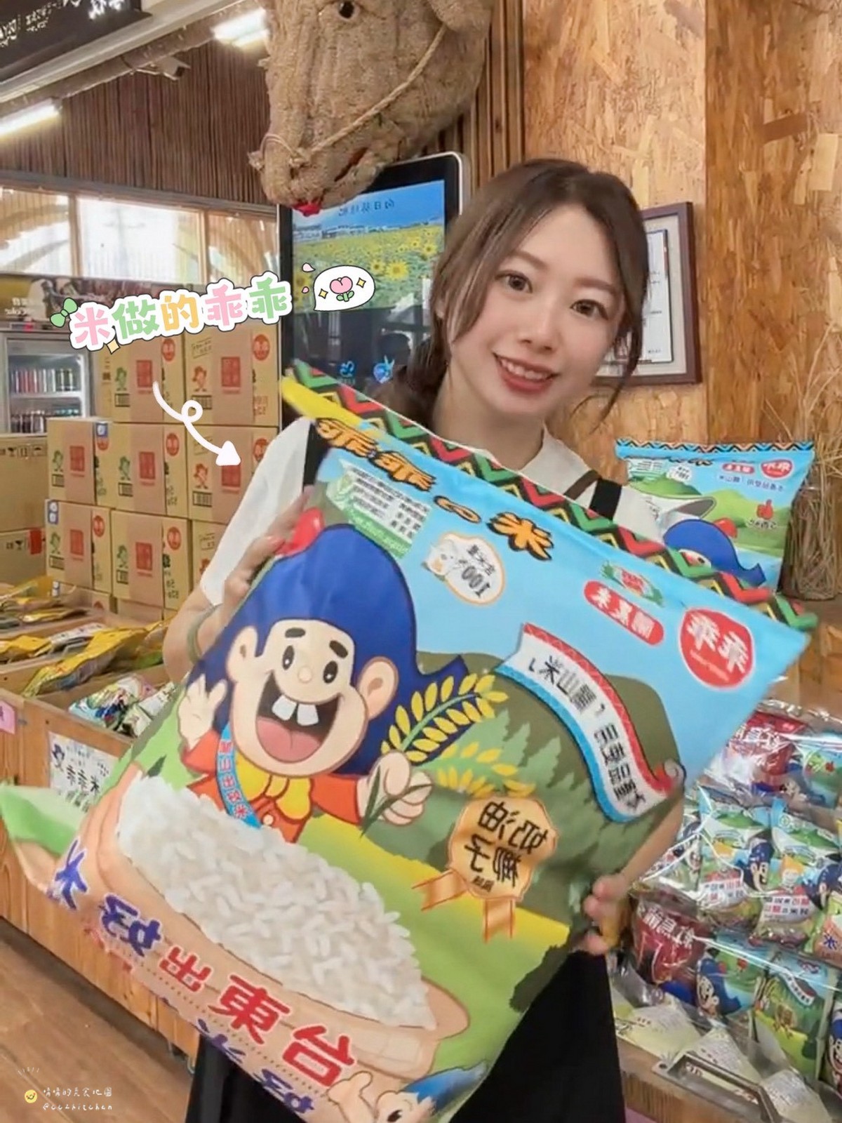 【台東縱谷線一日遊】農遊超市行程推薦:關山鎮農會米國學校、後山巡米所、饗嚮台東,從稻田到茶園~台東山線3個特色農遊體驗帶你一次玩! - 第46張圖 【台東縱谷線一日遊】農遊超市行程推薦:關山鎮農會米國學校、後山巡米所、饗嚮台東,從稻田到茶園~台東山線3個特色農遊體驗帶你一次玩!