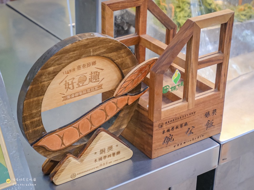 【台東縱谷線一日遊】農遊超市行程推薦:關山鎮農會米國學校、後山巡米所、饗嚮台東,從稻田到茶園~台東山線3個特色農遊體驗帶你一次玩! - 第34張圖 【台東縱谷線一日遊】農遊超市行程推薦:關山鎮農會米國學校、後山巡米所、饗嚮台東,從稻田到茶園~台東山線3個特色農遊體驗帶你一次玩!