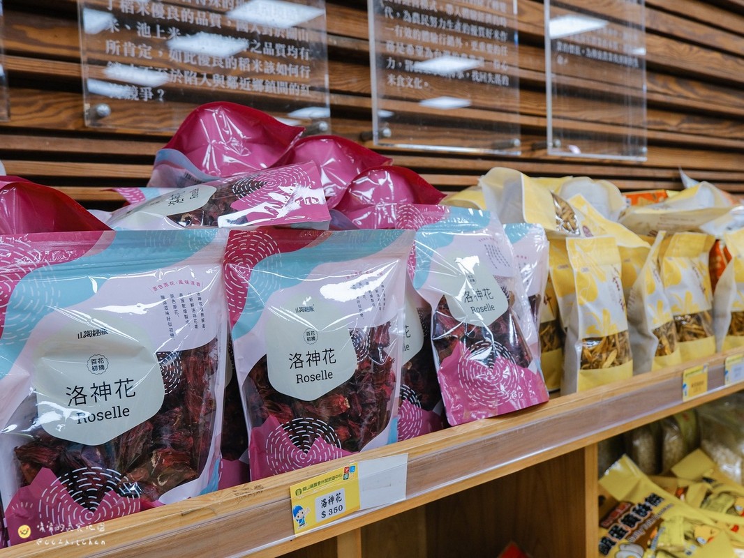 【台東縱谷線一日遊】農遊超市行程推薦:關山鎮農會米國學校、後山巡米所、饗嚮台東,從稻田到茶園~台東山線3個特色農遊體驗帶你一次玩! - 第43張圖 【台東縱谷線一日遊】農遊超市行程推薦:關山鎮農會米國學校、後山巡米所、饗嚮台東,從稻田到茶園~台東山線3個特色農遊體驗帶你一次玩!