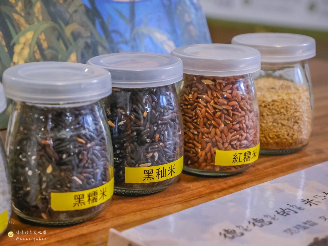 【台東縱谷線一日遊】農遊超市行程推薦:關山鎮農會米國學校、後山巡米所、饗嚮台東,從稻田到茶園~台東山線3個特色農遊體驗帶你一次玩! - 第60張圖 【台東縱谷線一日遊】農遊超市行程推薦:關山鎮農會米國學校、後山巡米所、饗嚮台東,從稻田到茶園~台東山線3個特色農遊體驗帶你一次玩!