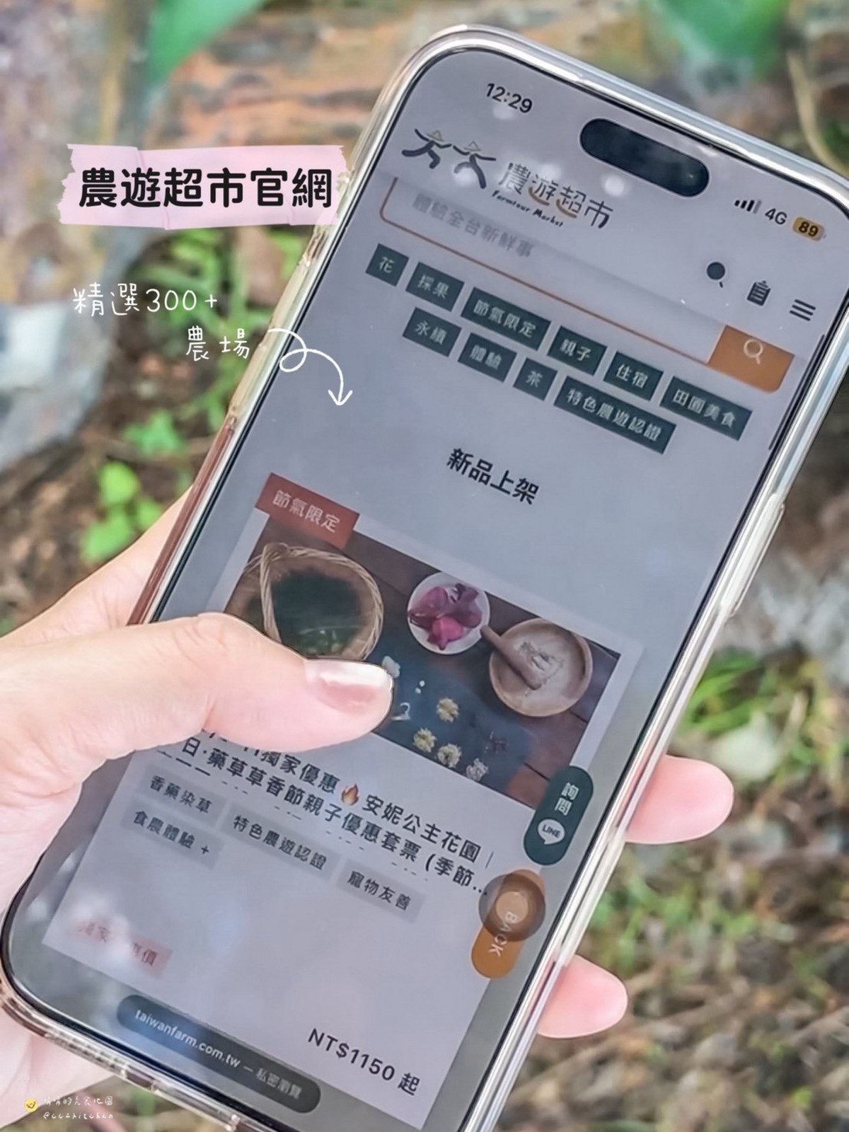 【台東縱谷線一日遊】農遊超市行程推薦:關山鎮農會米國學校、後山巡米所、饗嚮台東,從稻田到茶園~台東山線3個特色農遊體驗帶你一次玩! - 第5張圖 【台東縱谷線一日遊】農遊超市行程推薦:關山鎮農會米國學校、後山巡米所、饗嚮台東,從稻田到茶園~台東山線3個特色農遊體驗帶你一次玩!