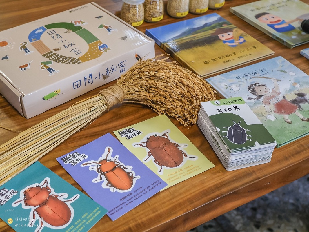 【台東縱谷線一日遊】農遊超市行程推薦:關山鎮農會米國學校、後山巡米所、饗嚮台東,從稻田到茶園~台東山線3個特色農遊體驗帶你一次玩! - 第64張圖 【台東縱谷線一日遊】農遊超市行程推薦:關山鎮農會米國學校、後山巡米所、饗嚮台東,從稻田到茶園~台東山線3個特色農遊體驗帶你一次玩!