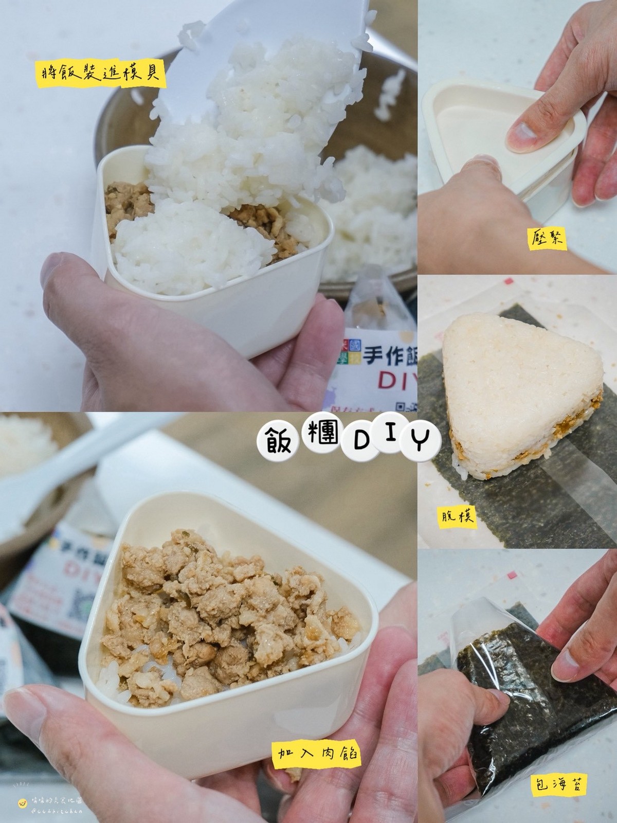 【台東縱谷線一日遊】農遊超市行程推薦:關山鎮農會米國學校、後山巡米所、饗嚮台東,從稻田到茶園~台東山線3個特色農遊體驗帶你一次玩! - 第29張圖 【台東縱谷線一日遊】農遊超市行程推薦:關山鎮農會米國學校、後山巡米所、饗嚮台東,從稻田到茶園~台東山線3個特色農遊體驗帶你一次玩!