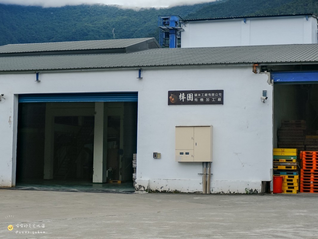 【台東縱谷線一日遊】農遊超市行程推薦:關山鎮農會米國學校、後山巡米所、饗嚮台東,從稻田到茶園~台東山線3個特色農遊體驗帶你一次玩! - 第56張圖 【台東縱谷線一日遊】農遊超市行程推薦:關山鎮農會米國學校、後山巡米所、饗嚮台東,從稻田到茶園~台東山線3個特色農遊體驗帶你一次玩!