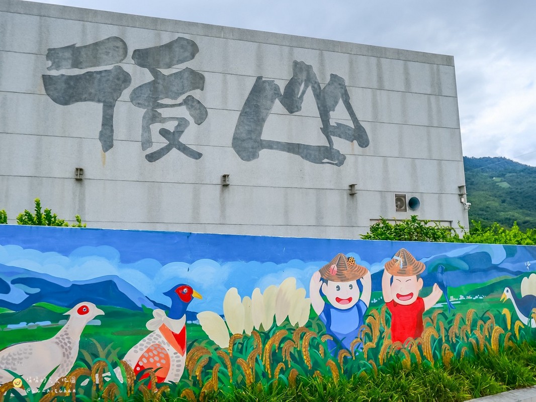 【台東縱谷線一日遊】農遊超市行程推薦:關山鎮農會米國學校、後山巡米所、饗嚮台東,從稻田到茶園~台東山線3個特色農遊體驗帶你一次玩! - 第52張圖 【台東縱谷線一日遊】農遊超市行程推薦:關山鎮農會米國學校、後山巡米所、饗嚮台東,從稻田到茶園~台東山線3個特色農遊體驗帶你一次玩!