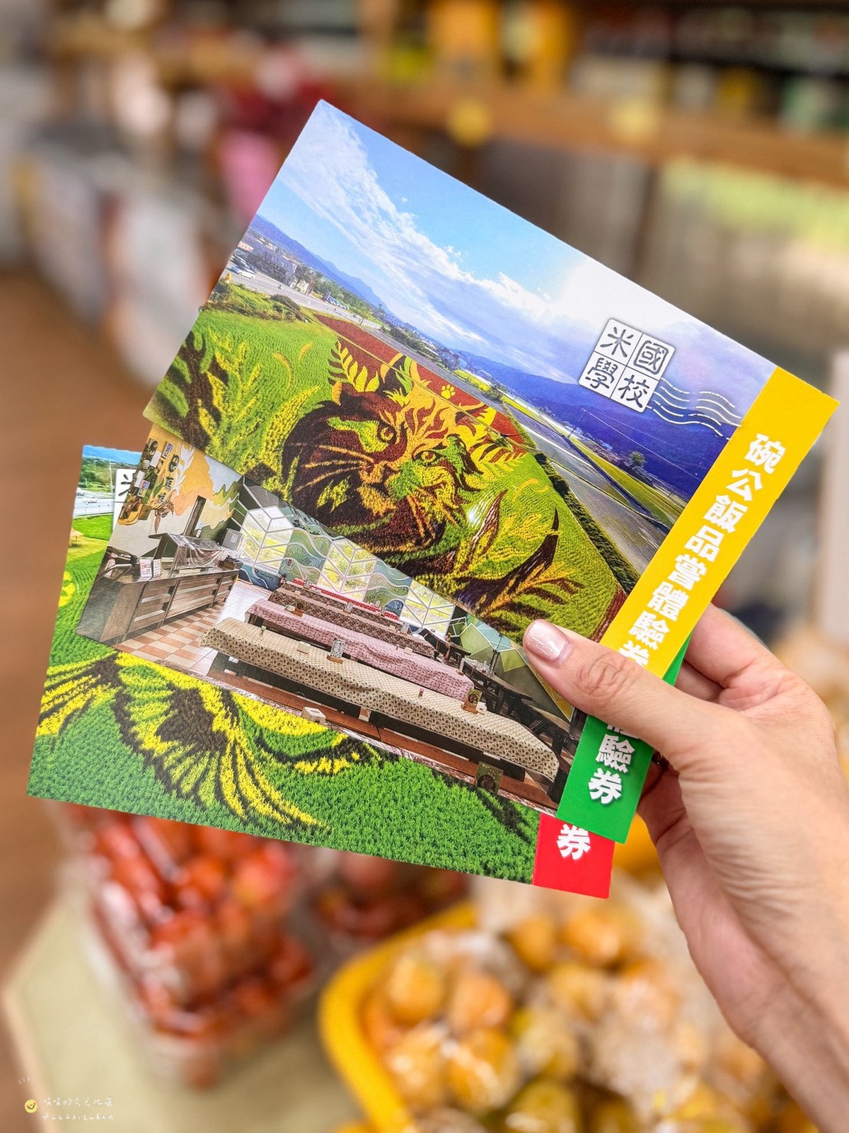 【台東縱谷線一日遊】農遊超市行程推薦:關山鎮農會米國學校、後山巡米所、饗嚮台東,從稻田到茶園~台東山線3個特色農遊體驗帶你一次玩! - 第33張圖 【台東縱谷線一日遊】農遊超市行程推薦:關山鎮農會米國學校、後山巡米所、饗嚮台東,從稻田到茶園~台東山線3個特色農遊體驗帶你一次玩!