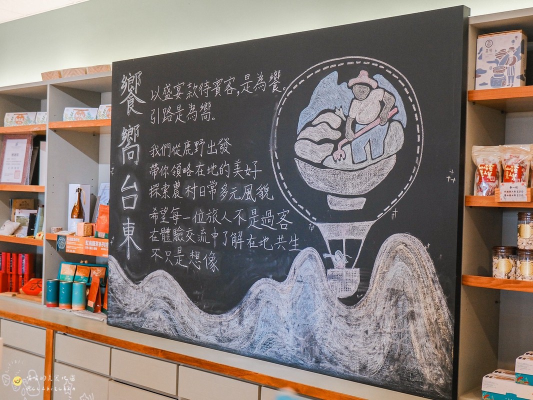 【台東縱谷線一日遊】農遊超市行程推薦:關山鎮農會米國學校、後山巡米所、饗嚮台東,從稻田到茶園~台東山線3個特色農遊體驗帶你一次玩! - 第86張圖 【台東縱谷線一日遊】農遊超市行程推薦:關山鎮農會米國學校、後山巡米所、饗嚮台東,從稻田到茶園~台東山線3個特色農遊體驗帶你一次玩!