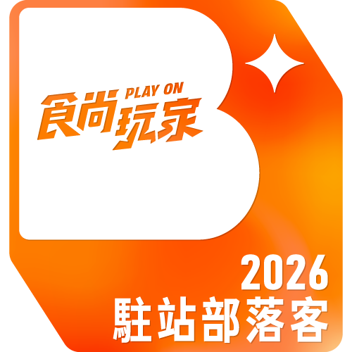 ABOUT ME ｜關於我